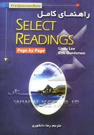 راهنمای کامل (select Readings) سلکت ردینگز