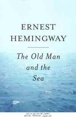 The Old Man and The Sea ( Ernest Hemingway ) پیرمرد و دریا