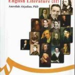 سیری در تاریخ ادبیات انگلیسی 2 A Survey of English Literature 2 ( امراله ابجدیان ) کد 590