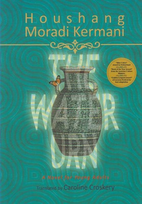 THE WATER URN ( Houshang Moradi Kermani )