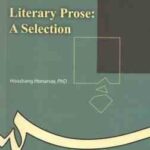 متون برگزیده نثر ادبی Literary Prose A Selection ( هوشنگ هنرور )