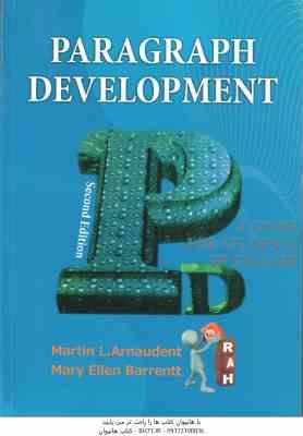 نگارش پیشرفته Paragraph Development Second Edition