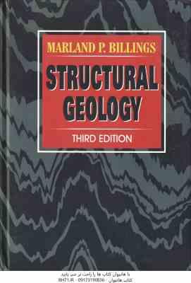 STRUCTURAL GEOLOGY ( MARLAND P. BILLNGS ) THIRD EDITION