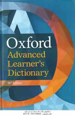 oxford advanced learners dictionary 10 th Edition