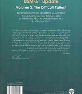 اصول مصاحبه بالینی بر اساس DSM 5 جلد 2 ( اکهارد اوتمر زیگلیند اوتمر نصر اصفهانی ) بیمار مشکل