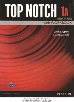 TOP NOTCH 1A TIRDD EDITION ( Joan Saslow Allen Ascher )