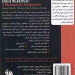 هوشمندی کسب و کار ( شاردا دیلن توربان فرجامی مولاناپور ) تحلیل شناسی و علوم داده منظر مدیریت