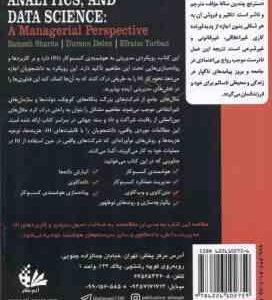 هوشمندی کسب و کار ( شاردا دیلن توربان فرجامی مولاناپور ) تحلیل شناسی و علوم داده منظر مدیریت