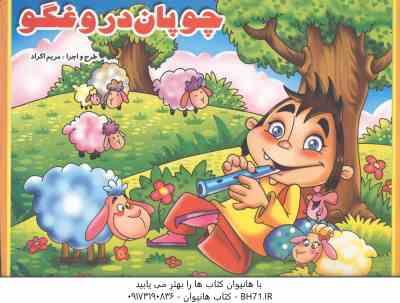 mazzaneh.ir