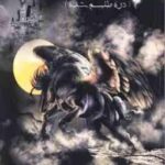 میدگارد 1 ( احمدرضا صالحی ) دره طلسم شده