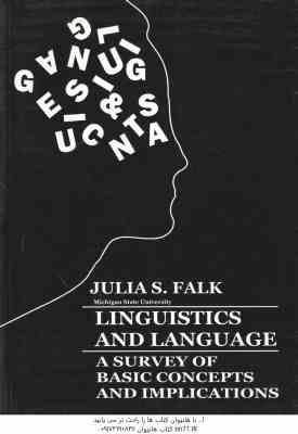 LINGUISTICS AND LANGUAGE ( JULIA S. FALK ) Second Edition