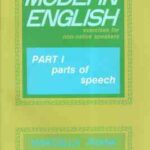 Modern English part 1 ( Marcella frank ) Second Edition