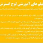 ریاضیات گسسته 3 پایه 12 رشته ریاضی و فیزیک آموزش تصویری
