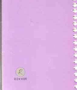 یاداشت 7×11 خط دار