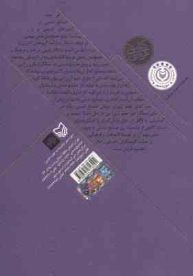 mazzaneh.ir