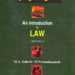 متون دانشگاهی حقوق an interoduction to law part two