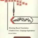 ترجمه و راهنما menaning based اصول و مبانی نظری ترجمه