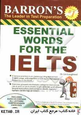 ESSENTIAL WORDS FOR THE IELTS ( بارونز )