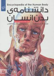 mazzaneh.ir