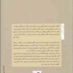 ذن در هنر عکاسی خیابانی ( اریک کیم نیما رجبی شاهین غفاری )