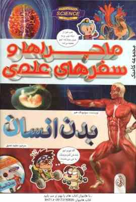 mazzaneh.ir