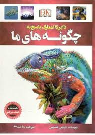 mazzaneh.ir