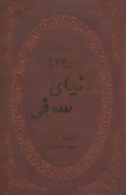 mazzaneh.ir