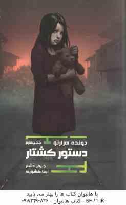 mazzaneh.ir