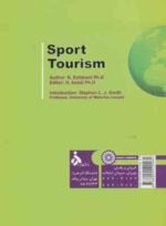 جهانگردی ورزشی ( نوشین اصفهانی )