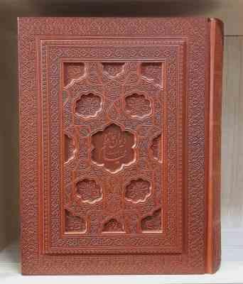 دیوان حافظ و رباعیات خیام ( شمس الدین محمد حافظ خیام عمر ابراهیم ) دوره 2 جلدی همراه با جعبه