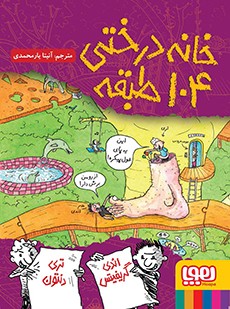 mazzaneh.ir