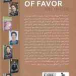 قدرت فیض ( جوئل اوستین فریبا جعفری نمینی ) نیرویی که شما را به موفقیت هایی می رساند که به تنهایی ن