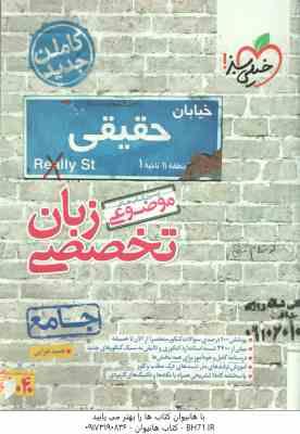 mazzaneh.ir