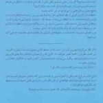 راهنمای مدیریت احساسات در محیط های کاری ( فاسلین وست دافی حسینی سارانی )