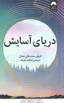 mazzaneh.ir