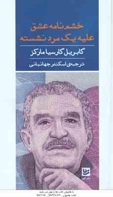 mazzaneh.ir