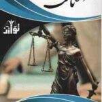 اعتراض ثالث ( رضا بیرانوند )