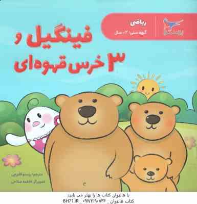 mazzaneh.ir