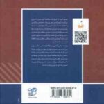 روان شناسی فیزیولوژیک ( زینب خجوی ) روان آموز
