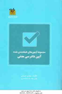 mazzaneh.ir