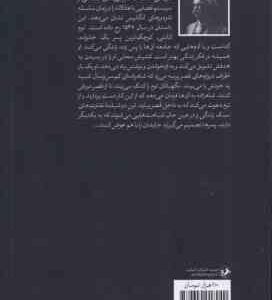 شاهزاده و گدا ( مارک تواین محمد قاضی )