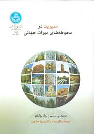 mazzaneh.ir