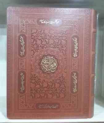 نهج البلاغه ( حضرت علی ابن ابی طالب ع ) کاغذ گلاسه جلد و جعبه چرمی