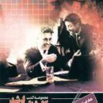 مدیریت مالی ( سید جواد پور حسینی ) ارشد مدیریت بازرگانی