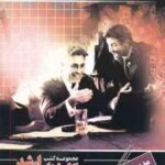 مدیریت تولید ( علیرضا نور بخش مهناز عصمت آبادی ) کارشناسی ارشد ویژه گروه علوم انسانی