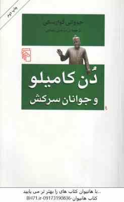 mazzaneh.ir