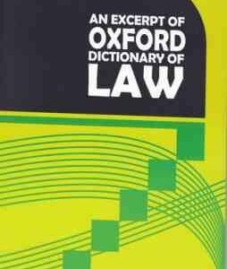 گزیده فرهنگ حقوقی آکسفورد an excerpt of oxford of law ( فرناز محمد زمان خانی )