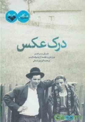 mazzaneh.ir