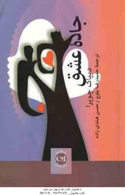 mazzaneh.ir