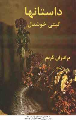 mazzaneh.ir